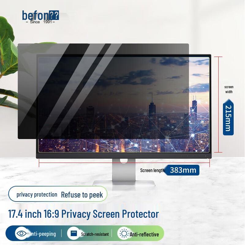

17.4-inch (16:9) Laptop Privacy Screen Filter