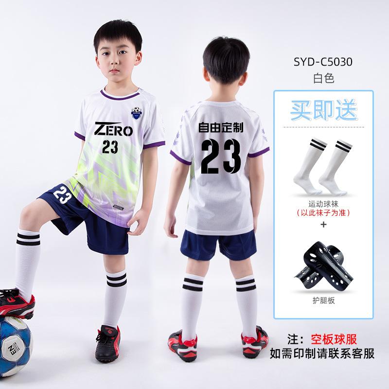 Children's Football Jersey Set Boys and Girls Summer Sports Short-sleeved Training Jersey Printed Primary School Students Game Jersey