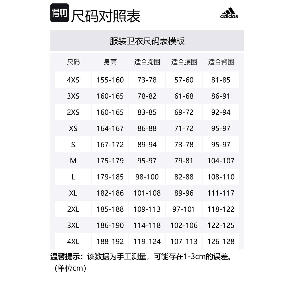 adidas BASKETBALL THE 2025 COLLECTION CHAPTER 02 SPACER HOODIE Sweatshirt Unisex Aurora Gemstone Red JD6139