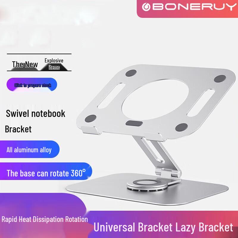 BONERUY Rotating Foldable Aluminum Laptop Stand