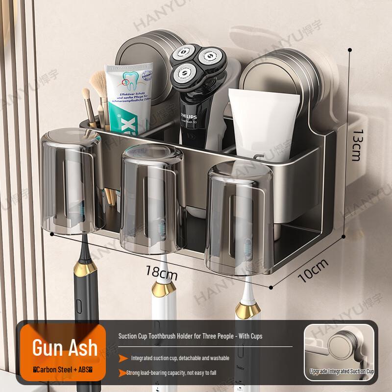 Xuan Yong Wall-Mounted Suction Cup Toothbrush Holder with 3 Cups