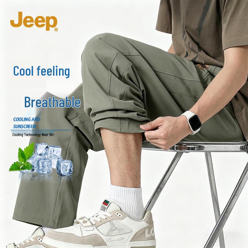 JEEP Men s Ice Silk Cooling Sun-Protective Casual Pants XL