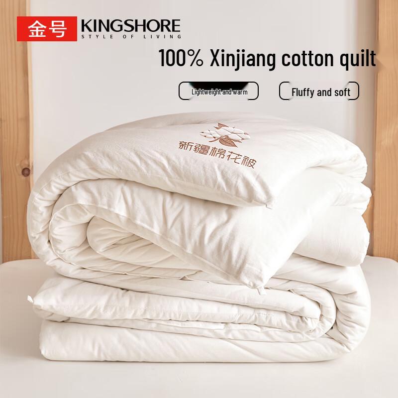 

Jinhao Class A Xinjiang Cotton Towel Embroidery Quilt 150cm x 200cm