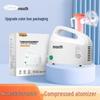 Kefu 02 Medical-Grade Nebulizer Compressor for Children and Adults: Phlegm Removal and Cough Relief
