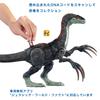 Mattel Jurassic World New Ruler Super Therizinosaurus 34 Years Old and GWD65 (JURASSIC WORLD) Action! [Total Length Approx. Cm] [Dinosaur Toy] [4 Up]
