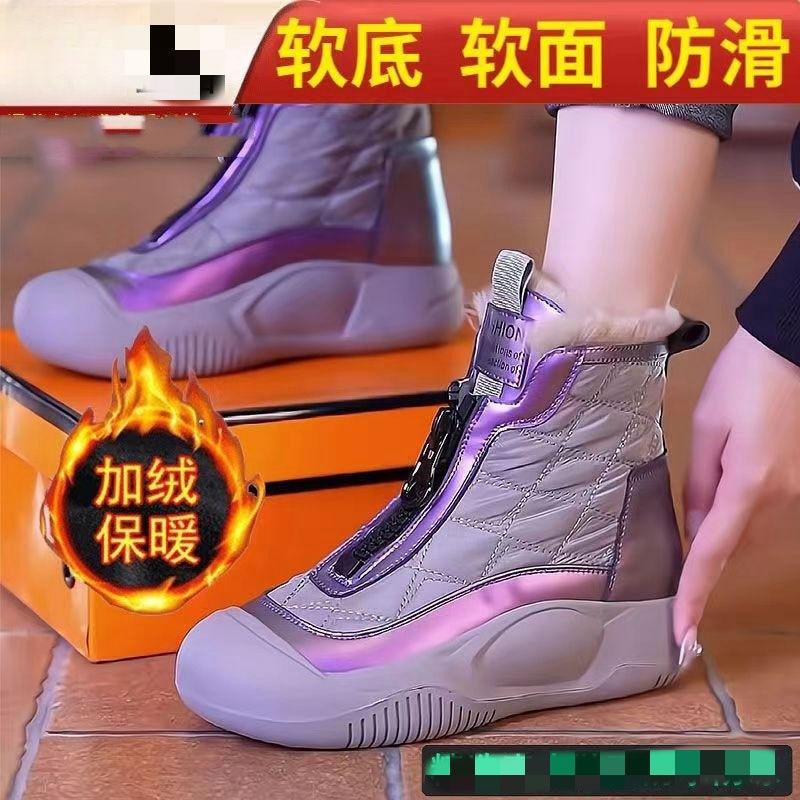 Popular snow boots heightened thick-soled annual velvet thickened warm high-top boots cotton shoes