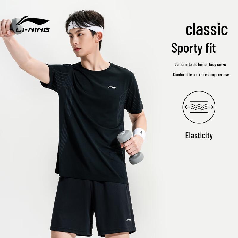 Li-Ning Unisex Table Tennis Badminton Quick-Dry Sportswear Set