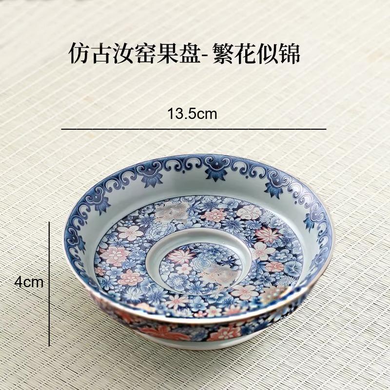

1pc Ceramic Pastry Tray Household High Footed Enamel Colored Tea Tray Chinese Blue and White Fruit Plate Ru Kiln Tableware