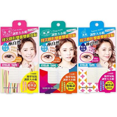 E-Heart - Double-Sided Eyelid Tape