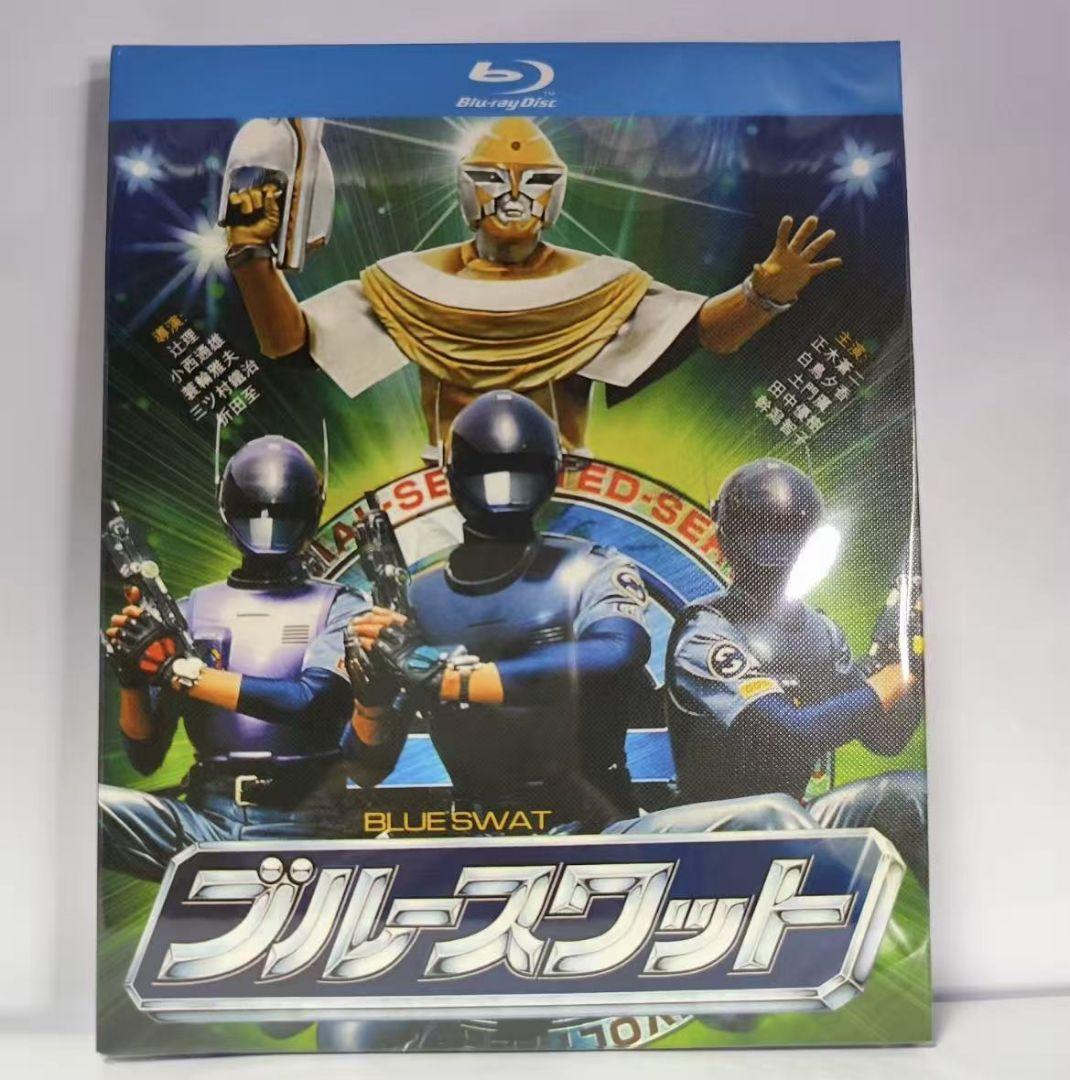 

[USED] SWAT Team: Protecting the Future Blu-ray (Overseas Edition)