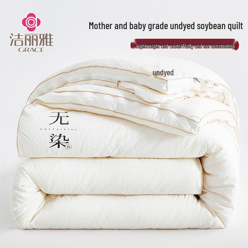 

Jie Li Ya Washed Cotton Soy Fiber All-Season 2-in-1 Duvet