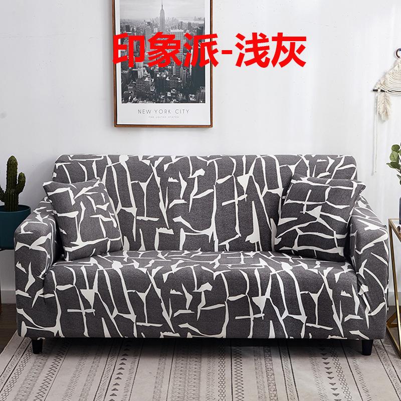 Universal Elastic Sofa Cover AllInclusive, AllSeason NonSlip Leather Sofa Cover, Full Cover Of The Concubine Combination Sofa Cushion