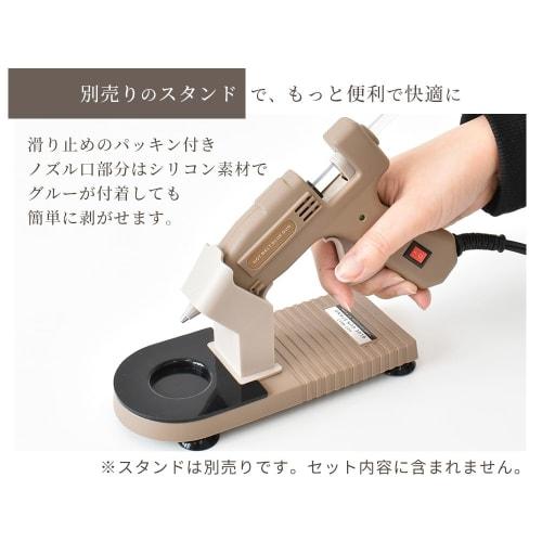 MYmama Plastic Hot Melt Glue Gun for Crafts and DIY (Glue Gun Only)