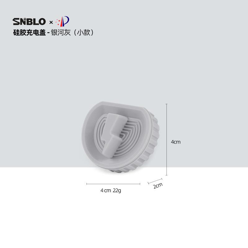 For ZEEKR 001 009 7X 2025 2024 Charging port protective cover Silicone integrated magnetic cover car charging accessories