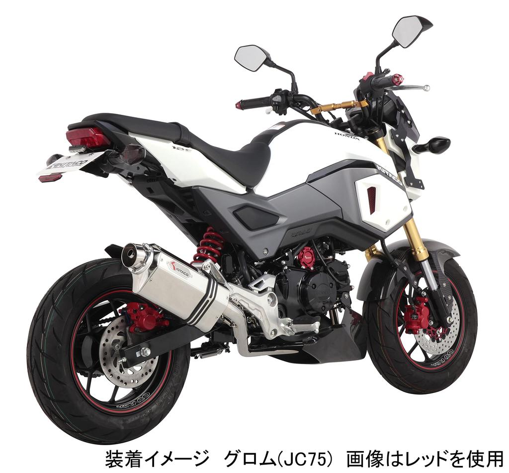 Kitaco 506-1157210 Union Bar End Cap (Left and Right 1 Set), Grom, Giorno, Tact, Etc., Gold