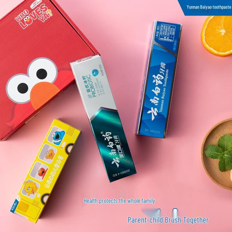 Yunnan Baiyao Probiotic Mint Toothpaste Parent-Child Gift Set