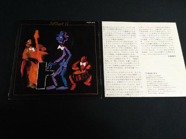 

CD ARTHUR H - Arthur H POCP1079 Polydor 1990 Япония ОбиДжаз Б/у
