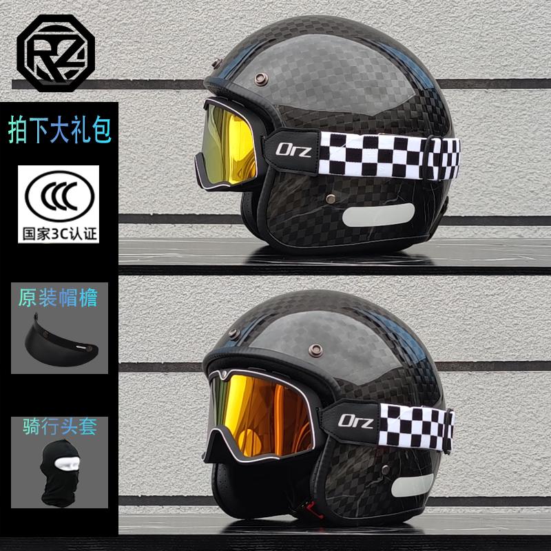 ORZ's new retro carbon fiber 3/4 half helmet cruise motorcycle helmet can be paired with goggles