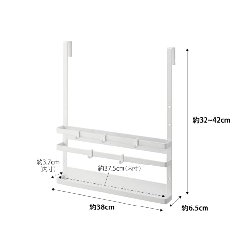 Yamazaki Tower Kitchen Sink Door Cutting Board & Tray Holder, White, Approx. W38 X D6.5 X H32-42cm, Adjustable Height, with Hooks, 1975