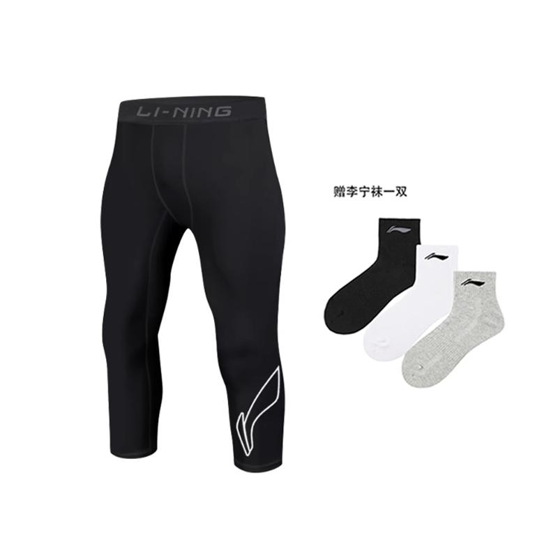 Li Ning Workout Pants Men's Black YUQT009-2