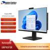 Tsinghua Tongfang Beyond A7000 23.8-inch All-in-One Business PC (CN Version)