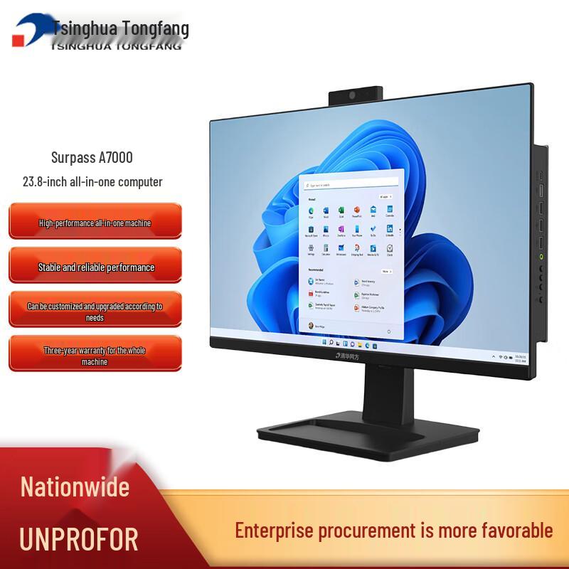 

Tsinghua Tongfang Beyond A7000 23.8-inch All-in-One Business PC (CN version) Standard