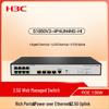 H3C Gigabit & Multi-Gigabit Access Switches