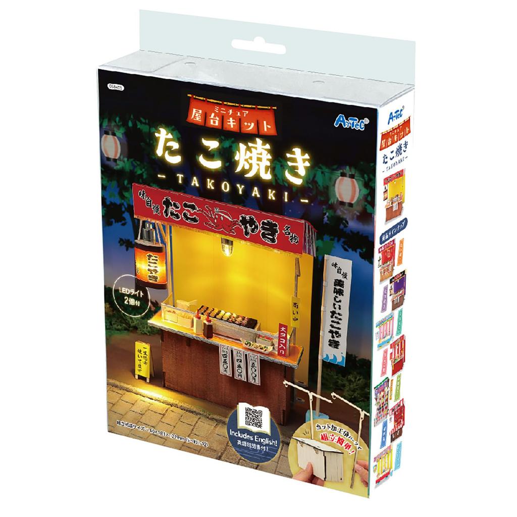 Artec Craft Miniature Food Stall 58455 Kit, Kit, Takoyaki,