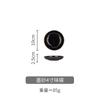 Nordic Round Frosted Ceramic Tray Household Simple 8 Inch Black Gold Bowl Plate Golden Stroke 380ml Dish Spoon Tableware Set