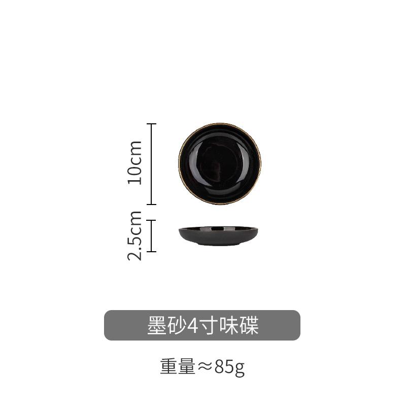 Nordic Round Frosted Ceramic Tray Household Simple 8 Inch Black Gold Bowl Plate Golden Stroke 380ml Dish Spoon Tableware Set
