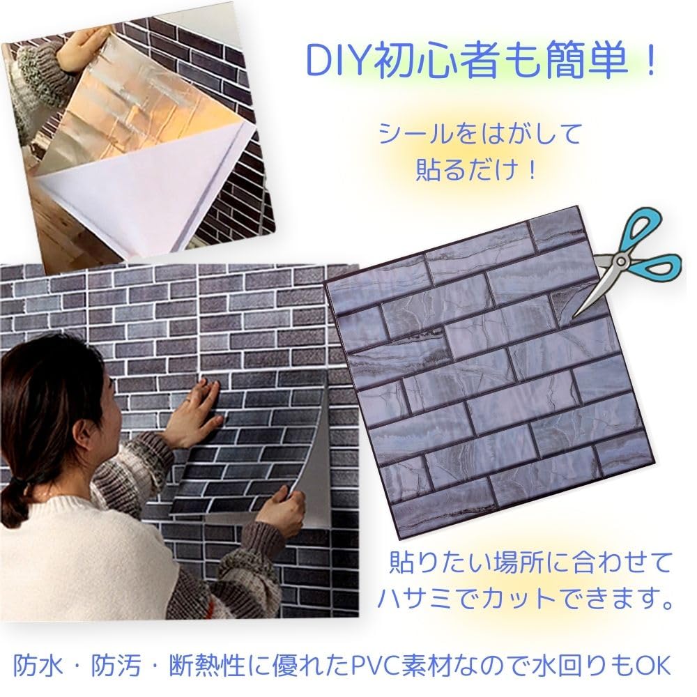 Auple 3D Marble-Effect Wallpaper Wall Panels, 30cm X 30cm, Set of 10, Removable Wallpaper Stickers, Gray and White, Perfect for DIY Remodeling, Rental