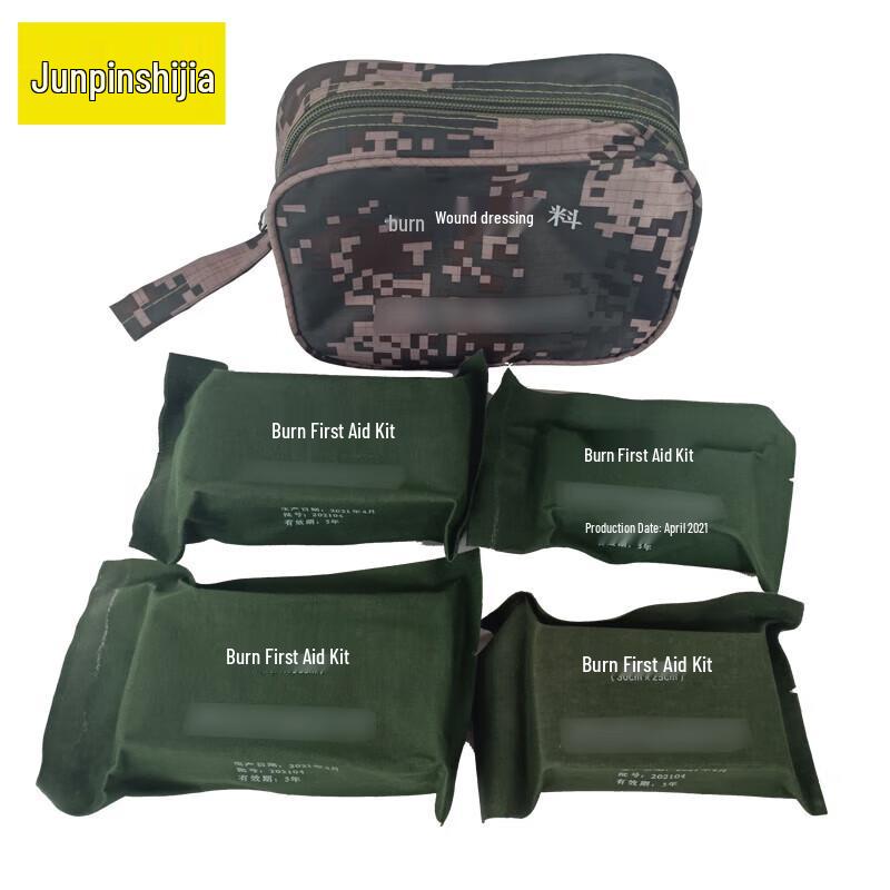 Sterile Portable Burn Emergency Kit