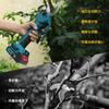 Enermall Cordless Rechargeable Electric Pruning 40mm Cutting Opening Angle Compatible with 18V Batteries Powerful Sharp Cutting for Easy LED PSE Long