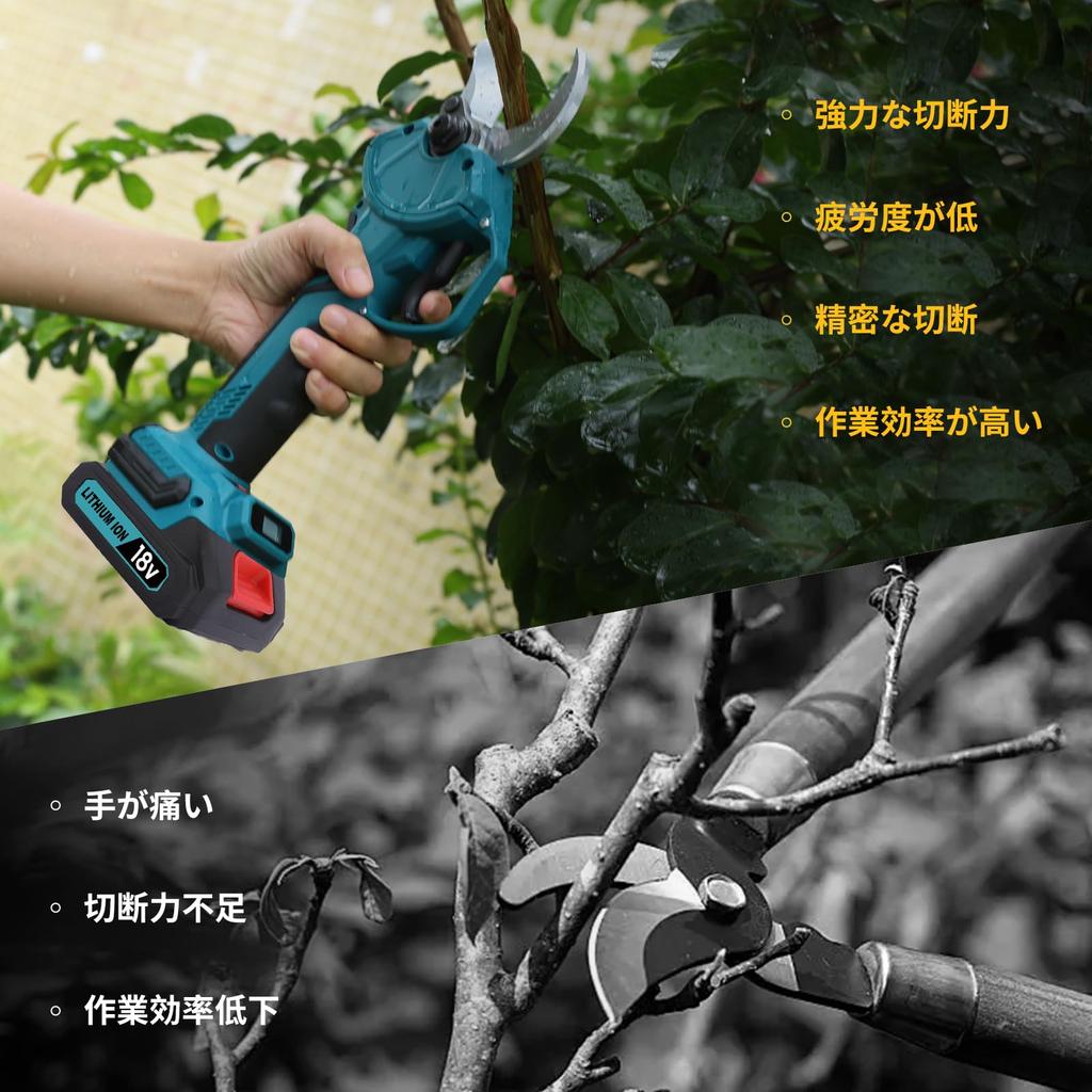 Enermall Cordless Rechargeable Electric Pruning 40mm Cutting Opening Angle Compatible with 18V Batteries Powerful Sharp Cutting for Easy LED PSE Long