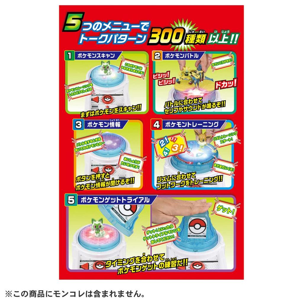 TAKARA TOMY Pokemon Moncolle You Can Be a Pokemon Trainer! Pokemon Research Laboratory DX