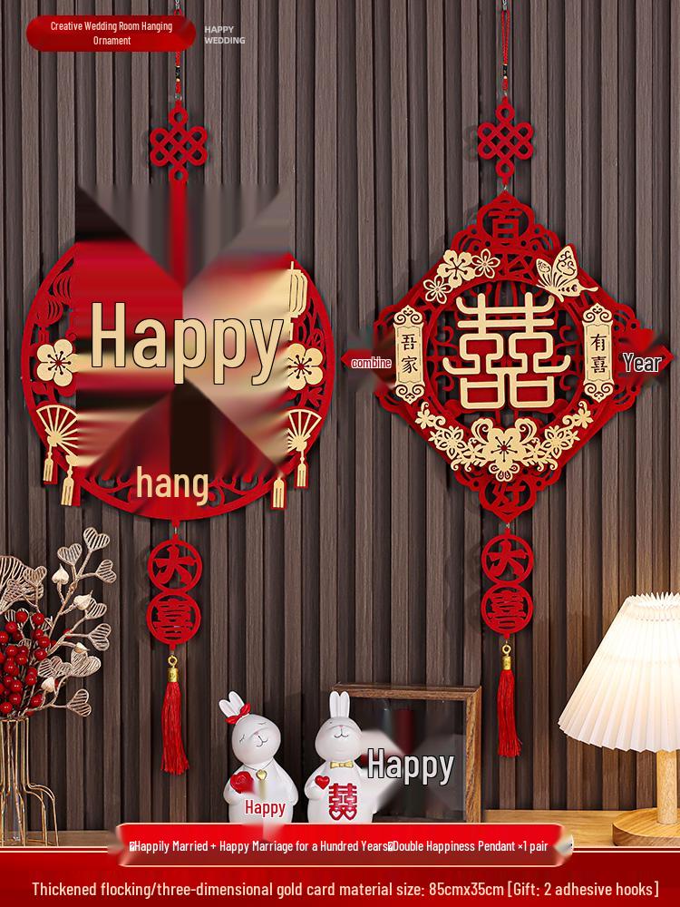 3D Double Happiness Wedding Hanging Ornament Set