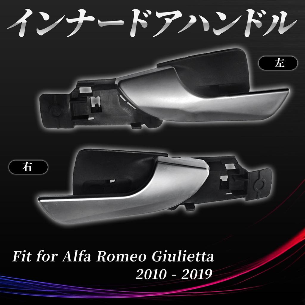 YESprime Aftermarket Alfa Romeo Giulietta Inner Door Handle Front Part Number 15609216 (2010), Interior, Left,