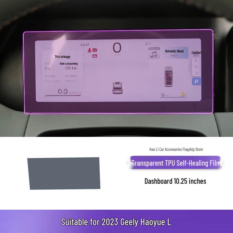 Custom Paint Protection Film for Geely Haoyue L: Interior Console & Gear Shift Sticker