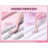 Lactacia - Alloy False Eyelashes Tweezers