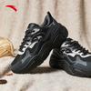 Anta Starlight C37 Dad Shoes