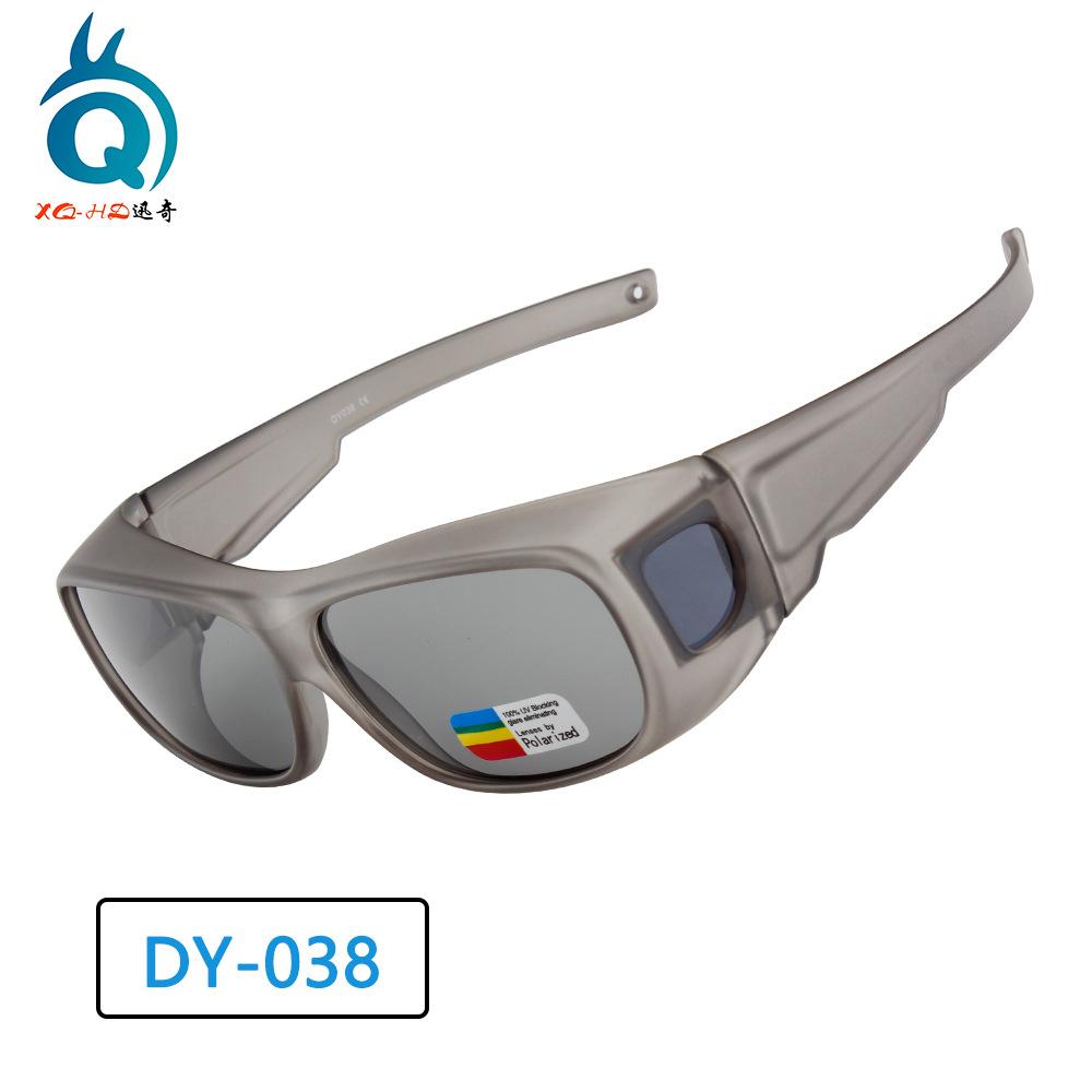 Sunglasses Myopia Set Adult Leisure Outdoor Dustproof Fishing Glasses Polarized