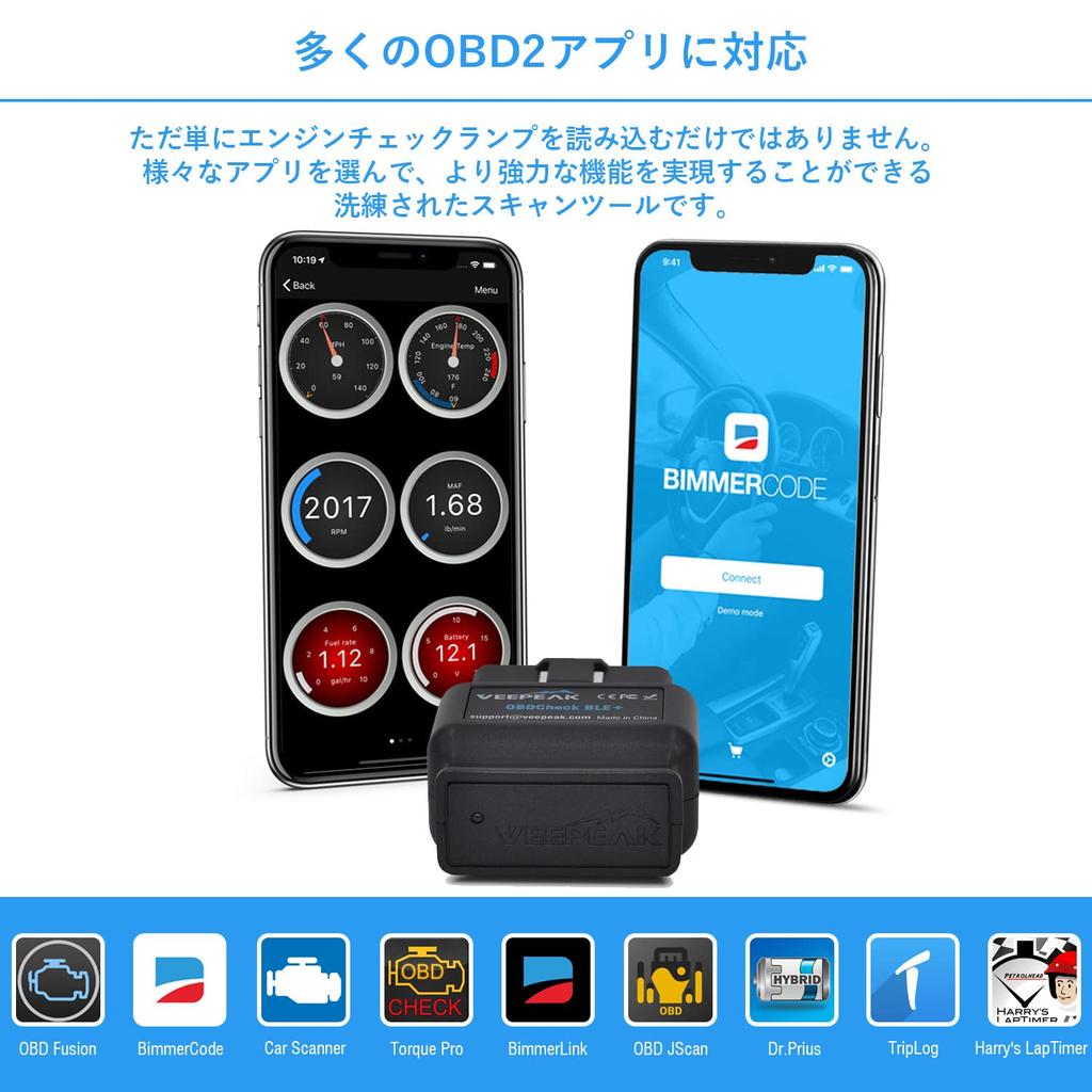 Veepeak OBDCheck Bluetooth OBD2 Adapter Diagnostic Tester ELM327 iOS Android BimmerCode BLE+ - 4.0