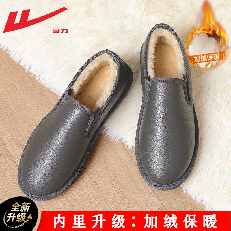 Cotton shoes winter leather waterproof one-pedal shoes piled and thickened outer wear warm shoes