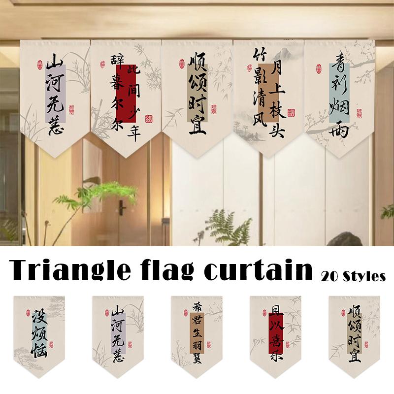 Chinese Style Triangular Flag Blessing Lucky Noren Sushi Restaurant  Milk Tea Shop Kitchen Doorway Decor Hanging Short Curtain