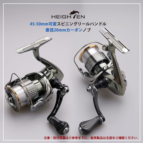ERHÖHTER Rollengriffknauf 20mm, 4,7g, 1.5K Kohlefaser, Kompatibel mit Shimano Typ S und Shimano Typ A Rollen, Kürbis-Serie (Rotguss) (959)