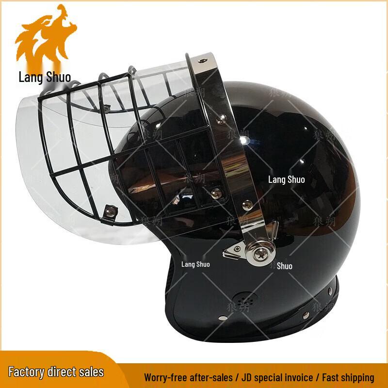 Langshuo Anti-riot Security Helmet with Visor