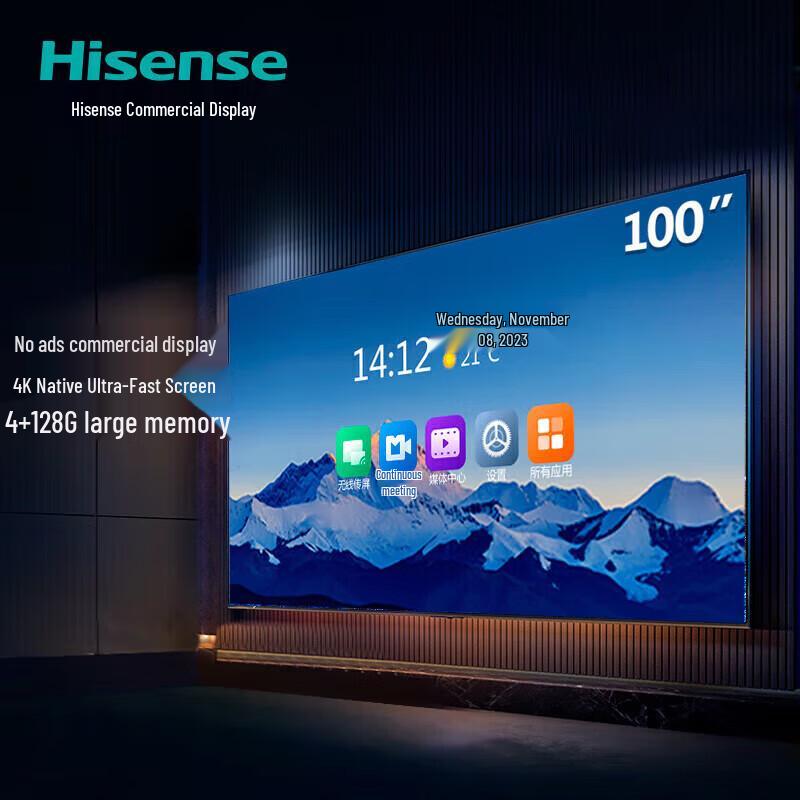 Hisense 100-inch Smart Meeting Display (CN version)