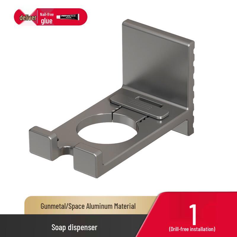 

DANLE Gunmetal Grey Adhesive Bathroom Storage Shelf with Hand Sanitizer Holder
