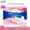 Safeguard Antibacterial Hand Wash & Sanitary Napkin Set