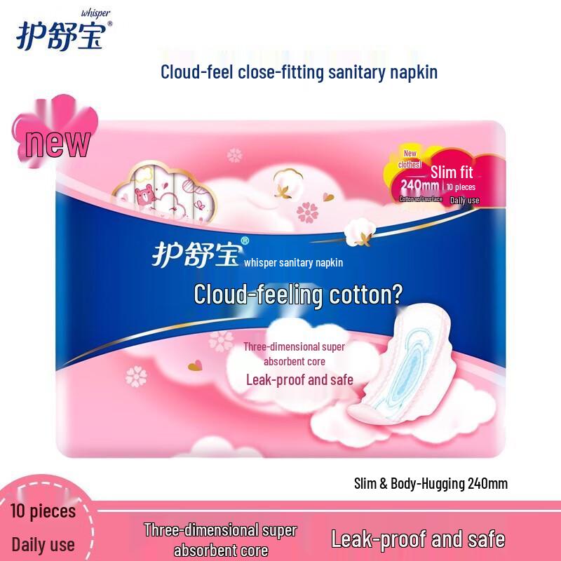 Safeguard Antibacterial Hand Wash & Sanitary Napkin Set